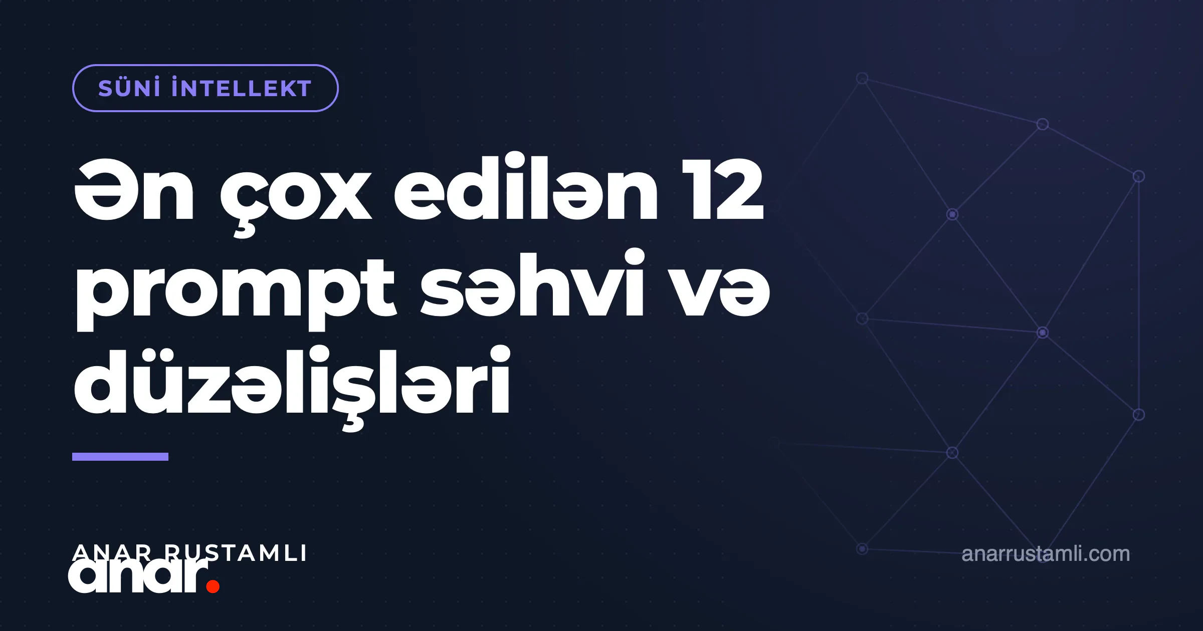 Ən çox edilən 12 prompt səhvi və düzəlişləri — Anar Rustamli