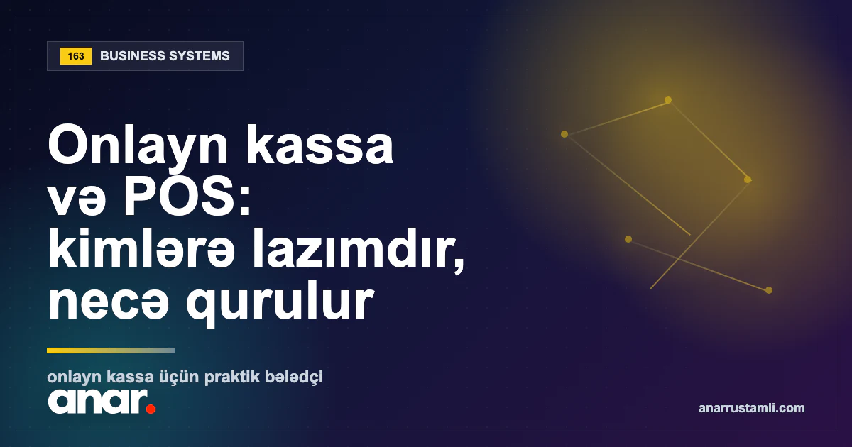 Onlayn kassa və POS: kimlərə lazımdır, necə qurulur — Anar Rustamli